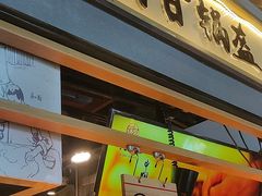 -阿甘锅盔(中关村食宝街店)
