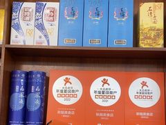 -秋姐美食店(海陵岛保利店)