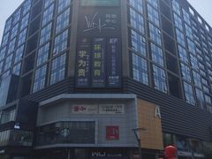 -五道口(地铁站)