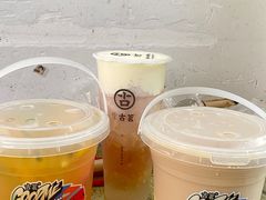 -古茗(城南店)