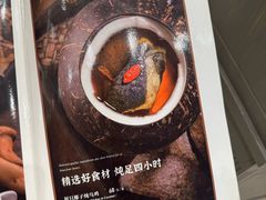 -尚一汤·粤菜海鲜(环球港店)