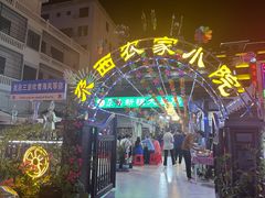 -尕西新疆大盘鸡(回辉村分店)