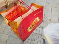 -四宜糕团店(南大街店)