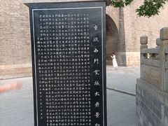 -西安城墙·碑林历史文化景区