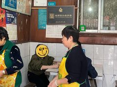 -邓抄手