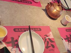 -蛙小侠(天成店)