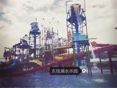 -东钱湖水上乐园(南门)