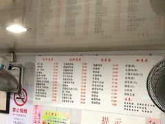 菜单-老地方面馆(思南路店)