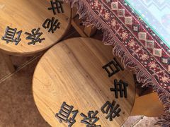 -百年老茶馆