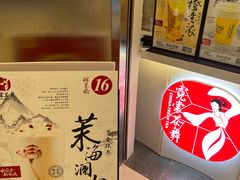 -光启城时尚购物中心