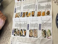 -纳福苑(亮庆餐饮分店)