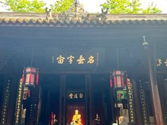 -成都武侯祠博物馆