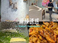 -红蕃干锅·脆皮香辣虾(南屏街金鹰店)