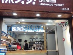 -一杯黔茶(西江千户苗寨古街店)