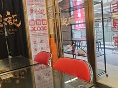 -黄恩记茶餐厅(杨箕店)