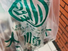 -大顺斋(牛街店)