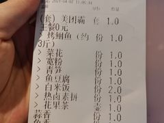-味妙烤鱼吧(回龙观店)