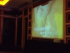 iphone_upload_pic-欢乐盛KTV音乐会所(泰然店)