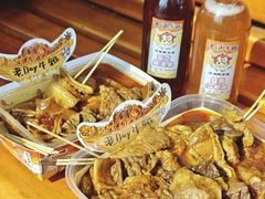 -老day牛杂(官也街总店)