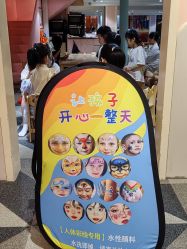 -宝燕水乐园(相城店)