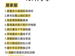 -观音桥步行街