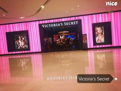 -Victoria's Secret(苏州中心全品类店)