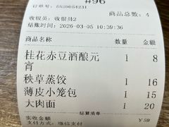 -刘长兴(卫岗店)