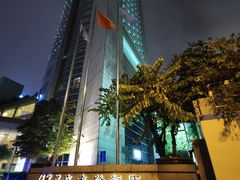 -成都天府丽都喜来登饭店