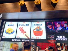-黑色经典臭豆腐·湖南特产(太平街口店)
