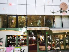 -tuan woodfire kitchen(锦绣坊店)