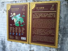 -国恩寺