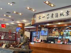 -北京小肠陈饭庄(方庄店)