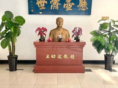 -北京关继波中医门诊部(关氏国医馆)