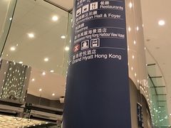 -香港会议展览中心演讲厅