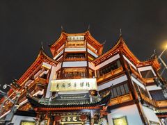 -豫园