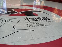 -银座和谐广场