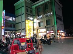 -大学城美食街