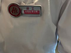 -海底捞火锅(万丰桥店)