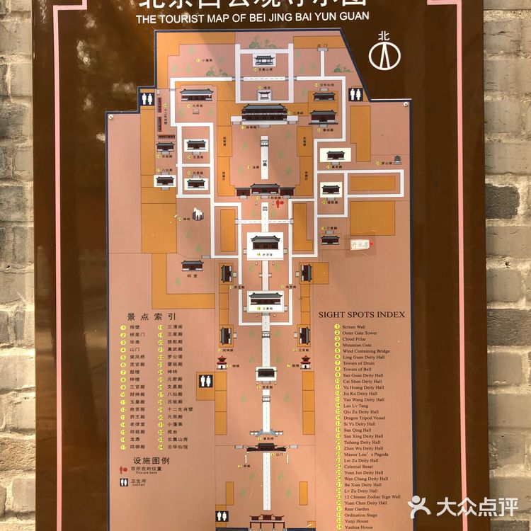 北京小众景点|北京白云观打卡攻略