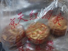 -京天红酒家(虎坊路店)