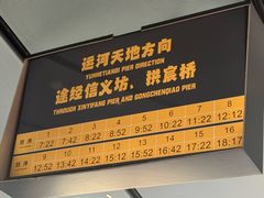 -运河游船(武林门码头)