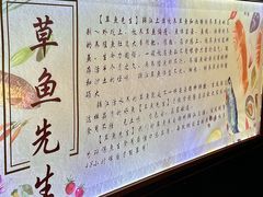 -草鱼先生潮州鱼生·虾生(新厦花园店)