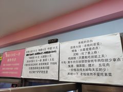 -晓靖轩烧烤(沙河风情店)