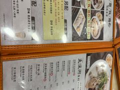 -盛记粥面(佐敦店)