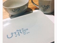 -U你·天然调味(南湖总店)