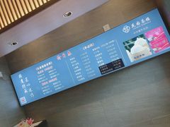 -花园茶楼(兴城西路店)