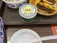 -穆得·老周家牛肉烧饼(普利街店)