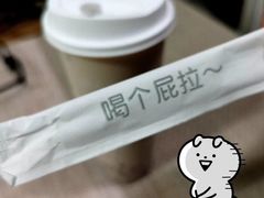 -茶力的小怪兽(梅林卓悦汇店)