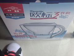 -平安银行(梅江支行)