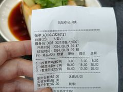 -东北农业大学饺子园